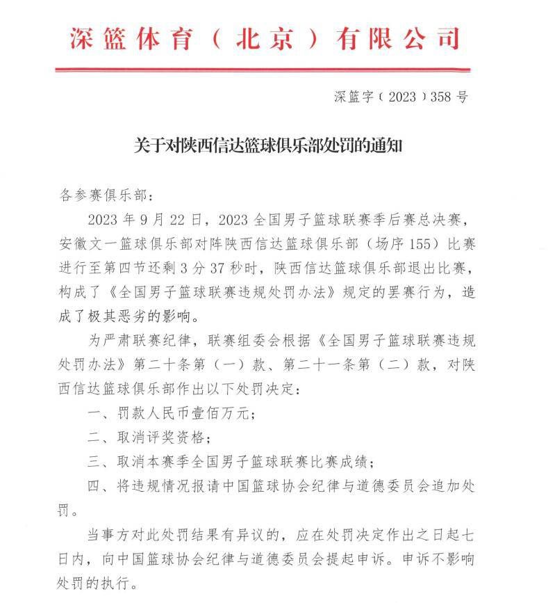 从此番发布的预告与海报可以看出，影片对经典神话进行了新颖的诠释与解读